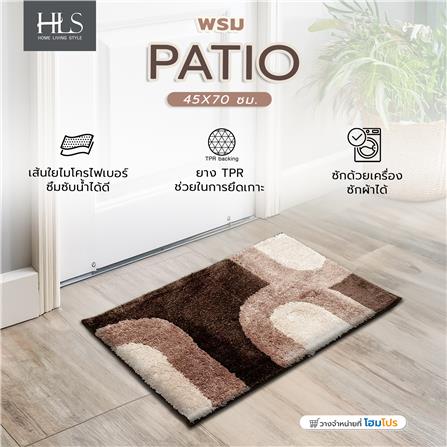 พรม HOME LIVING STYLE PATIO 45X70 ซม. สีน้ำตาล_6