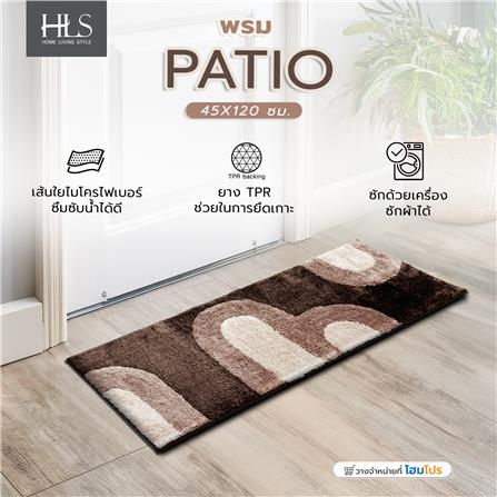 พรม HOME LIVING STYLE PATIO 45X120 ซม. สีน้ำตาล_8