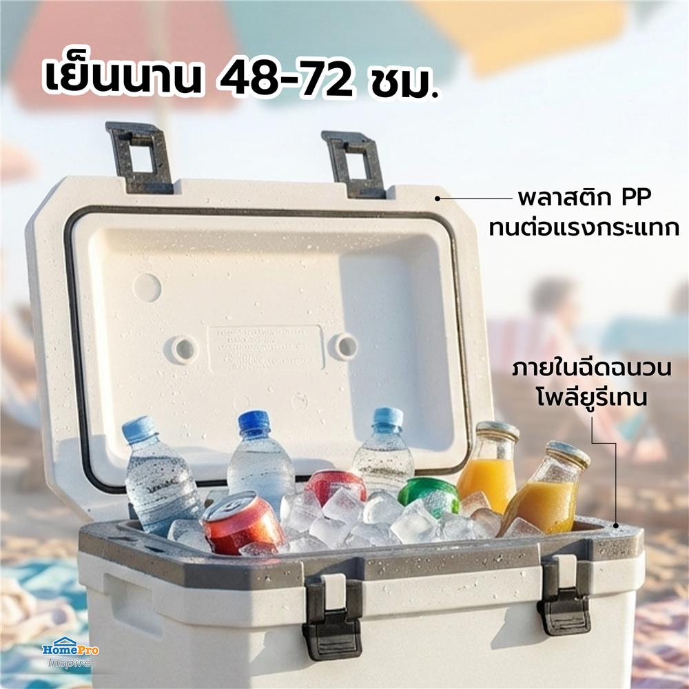 กระติกน้ำแข็ง SPRING MORI-MORI 36 ลิตร สีขาว