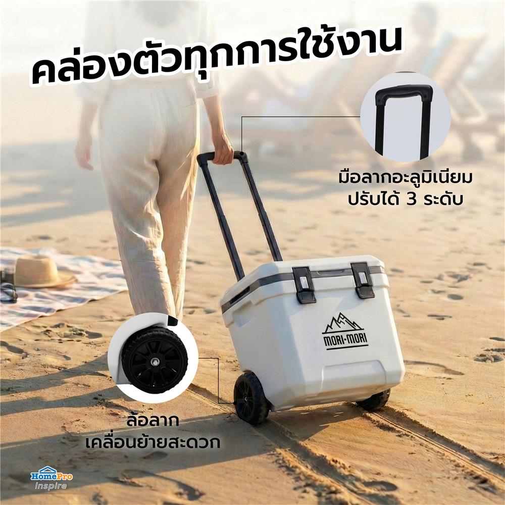 กระติกน้ำแข็ง SPRING MORI-MORI 36 ลิตร สีขาว