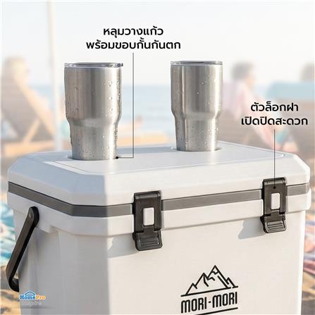 กระติกน้ำแข็ง SPRING MORI-MORI 36 ลิตร สีขาว_13