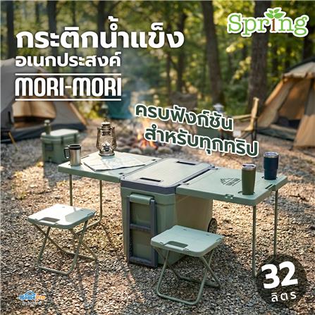 กระติกน้ำแข็งอเนกประสงค์ SPRING MORI-MORI 32 ลิตร สีเขียว_4