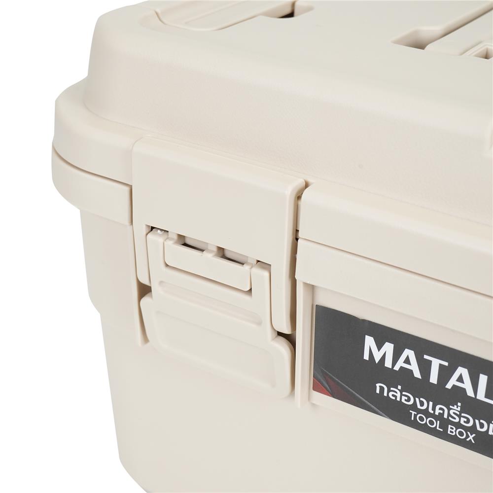 กล่องเครื่องมือ MATALL DY2501-KM 6.5L SIZE M สีกากี
