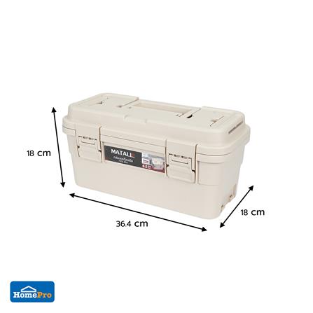 กล่องเครื่องมือ MATALL DY2501-KM 6.5L SIZE M สีกากี_10