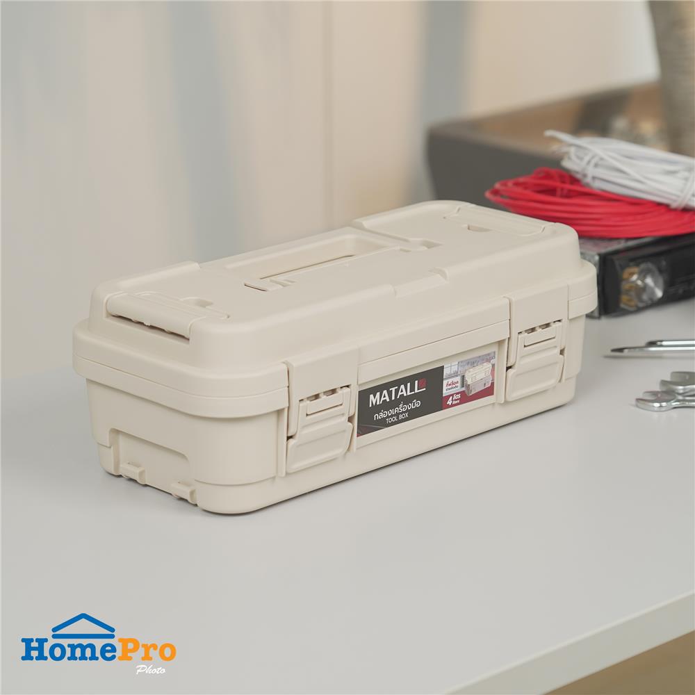 กล่องเครื่องมือ MATALL DY2501-KS 4L SIZE S สีกากี
