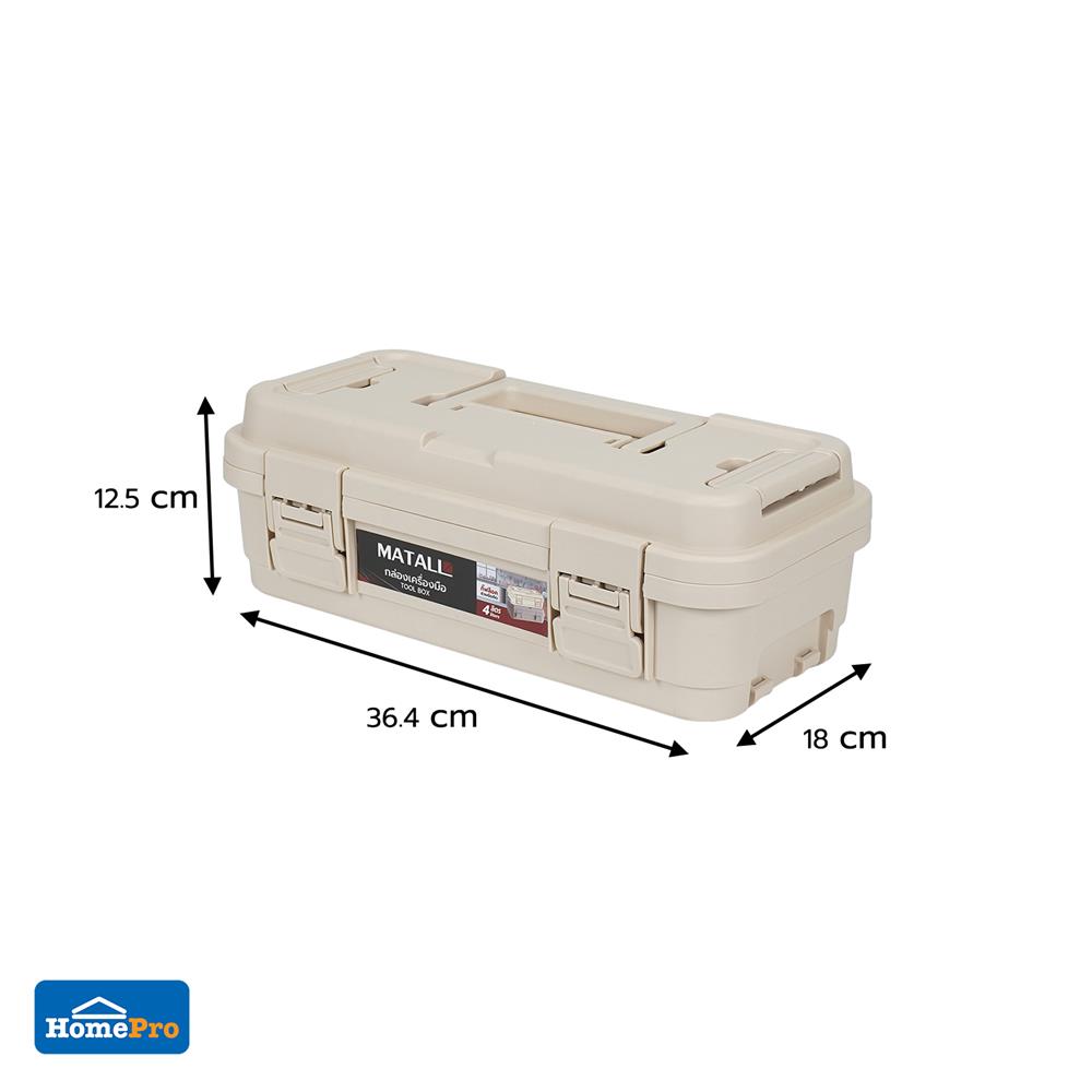 กล่องเครื่องมือ MATALL DY2501-KS 4L SIZE S สีกากี
