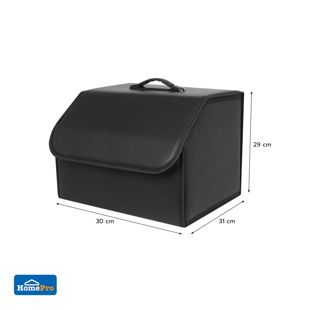 กล่องหนังเก็บของท้ายรถ STACKO GLAMOR 30X31X29 ซม. สีดำ