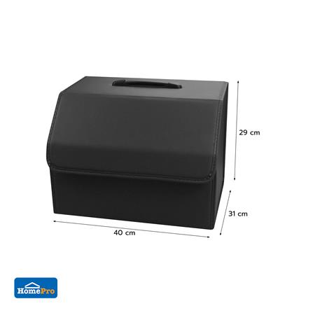 กล่องหนังเก็บของท้ายรถ STACKO GLAMOR 40X31X29 ซม. สีดำ_7