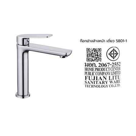 ก๊อกอ่างล้างหน้าเดี่ยวเคาน์เตอร์ MOYA 5801-1_6