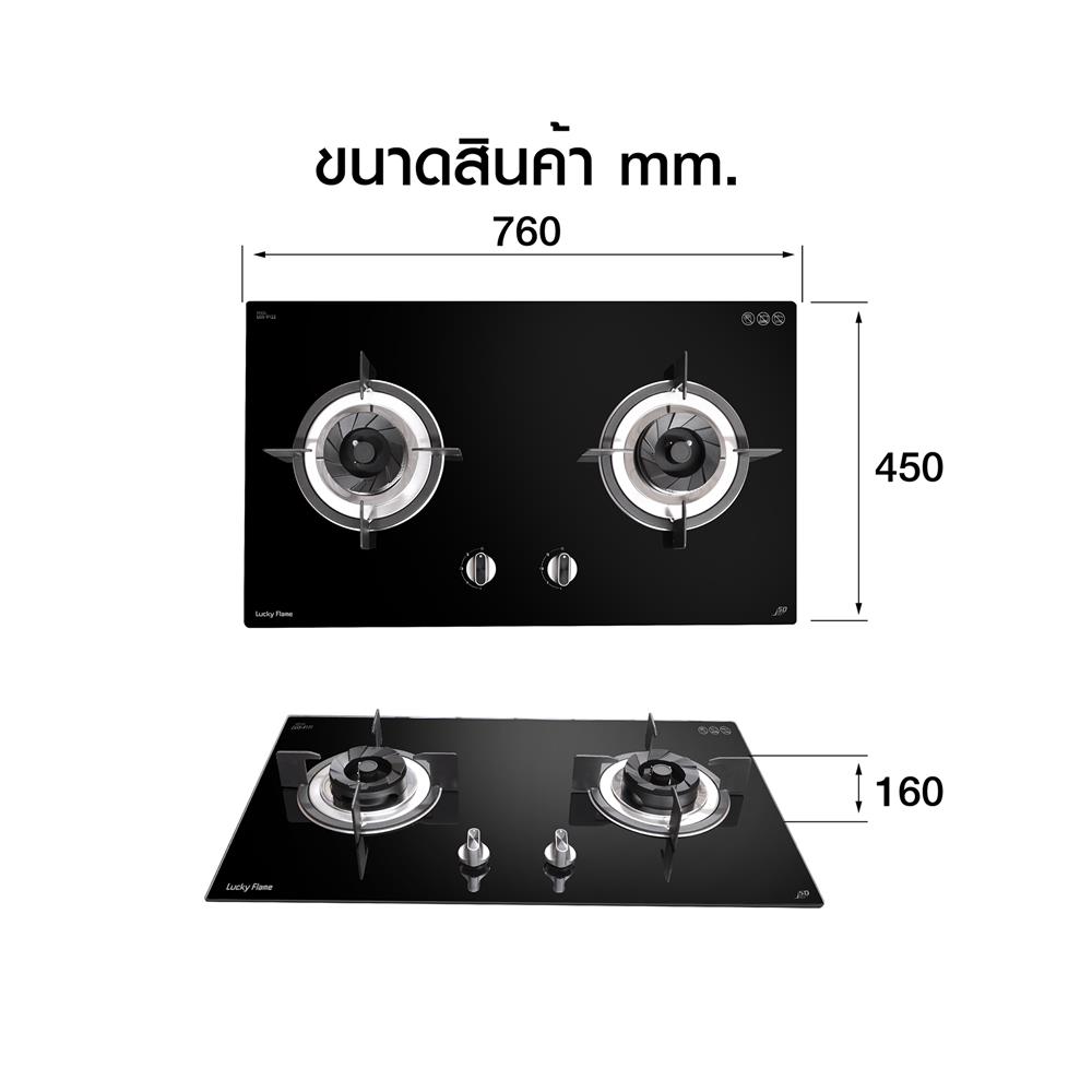 เตาฝังแก๊ส LUCKY FLAME LGS-9122 76 ซม.