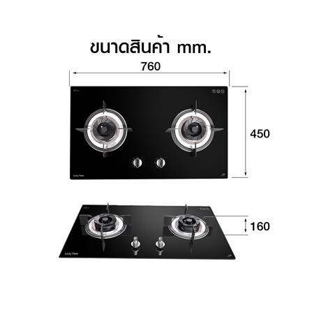 เตาฝังแก๊ส LUCKY FLAME LGS-9122 76 ซม._4