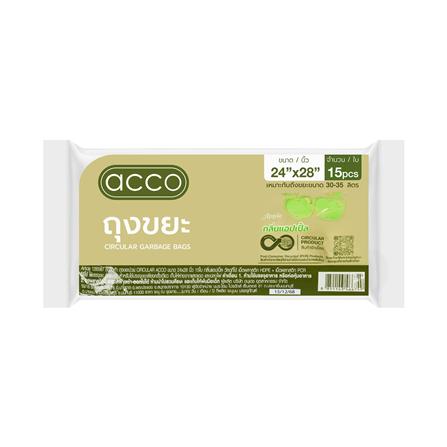 ถุงขยะม้วน CIRCULAR 24X28 นิ้ว ACCO กลิ่นแอปเปิล (แพ็ก 15 ใบ)_0