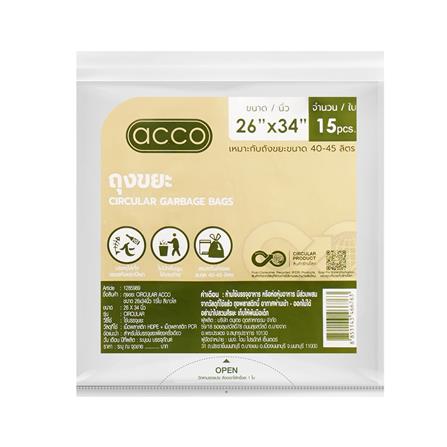 ถุงขยะแบบบาง CIRCULAR 26x34 นิ้ว ACCO สีขาวใส (แพ็ก 15 ใบ)_0