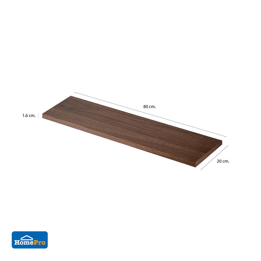 แผ่นชั้นไม้เมลามีน STACKO 80X20X1.6 ซม. โคลัมเบีย วอลนัท