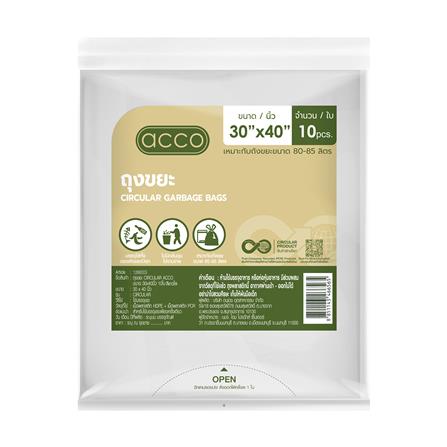 ถุงขยะแบบบาง CIRCULAR 30X40 นิ้ว ACCO สีขาวใส (แพ็ก 10 ใบ)_0