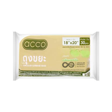 ถุงขยะม้วน CIRCULAR 18X20 นิ้ว ACCO กลิ่นแอปเปิล (แพ็ก 30 ใบ)_0