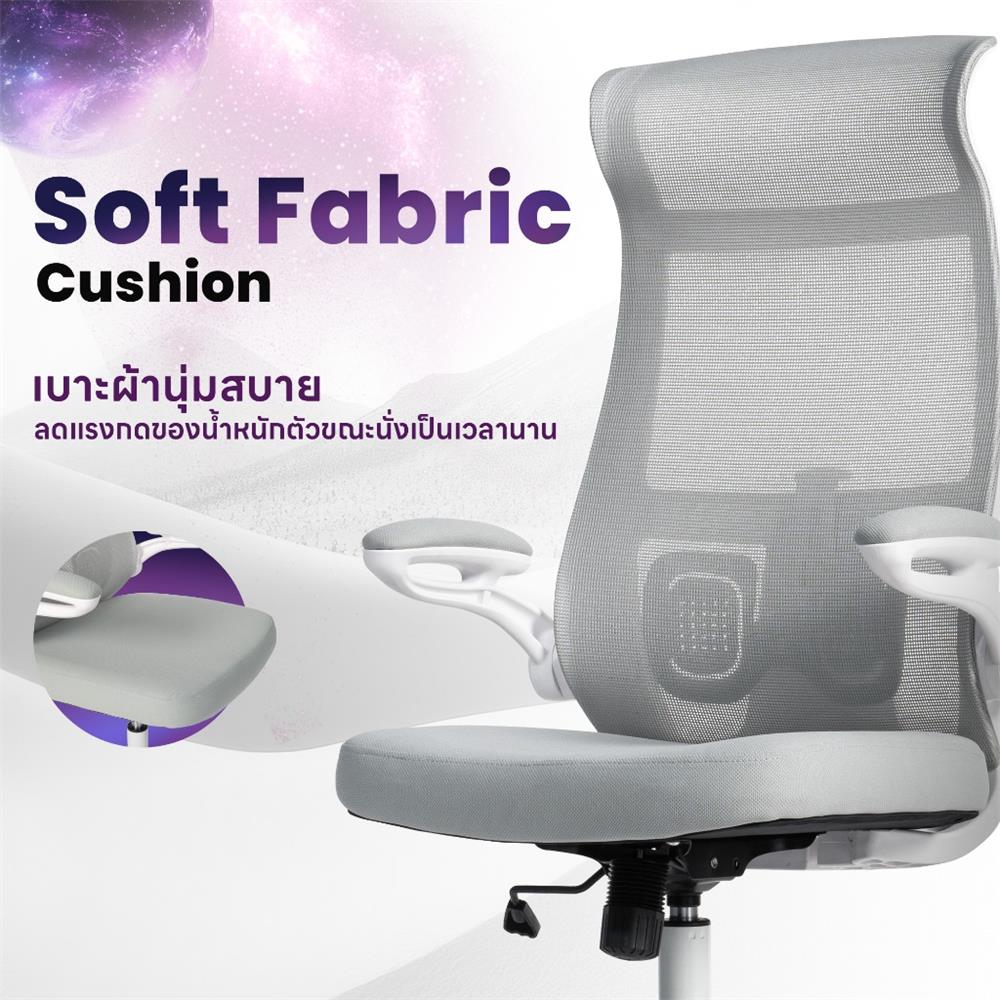 เก้าอี้สำนักงาน DESKSPACE NEXCHAIR สีเทา