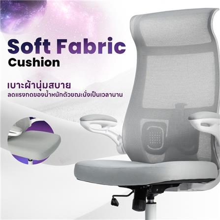 เก้าอี้สำนักงาน DESKSPACE NEXCHAIR สีเทา_4