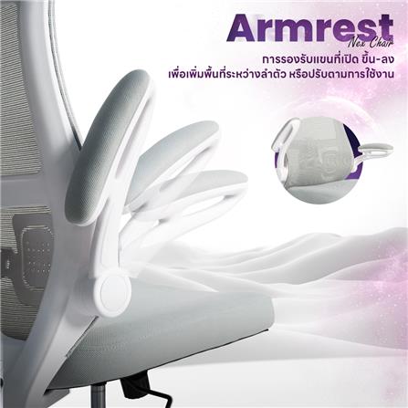 เก้าอี้สำนักงาน DESKSPACE NEXCHAIR สีเทา_7