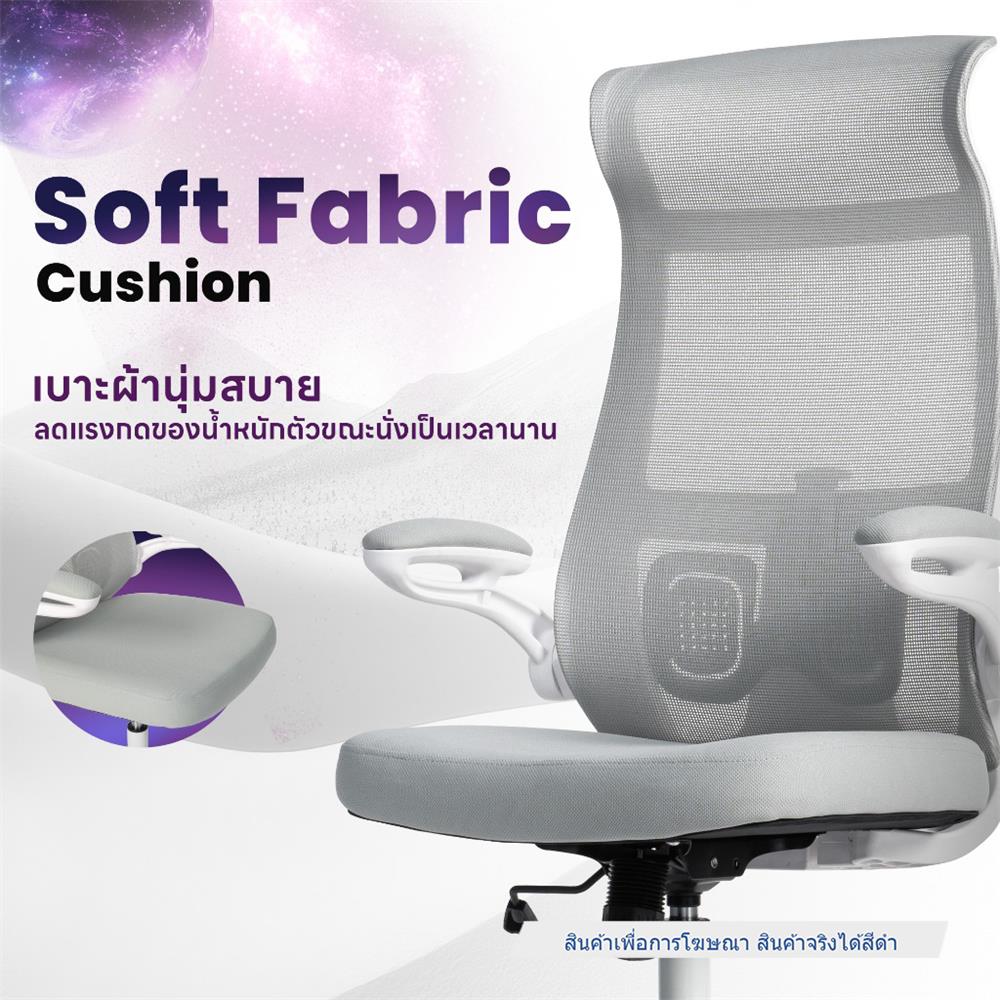 เก้าอี้สำนักงาน DESKSPACE NEXCHAIR สีดำ