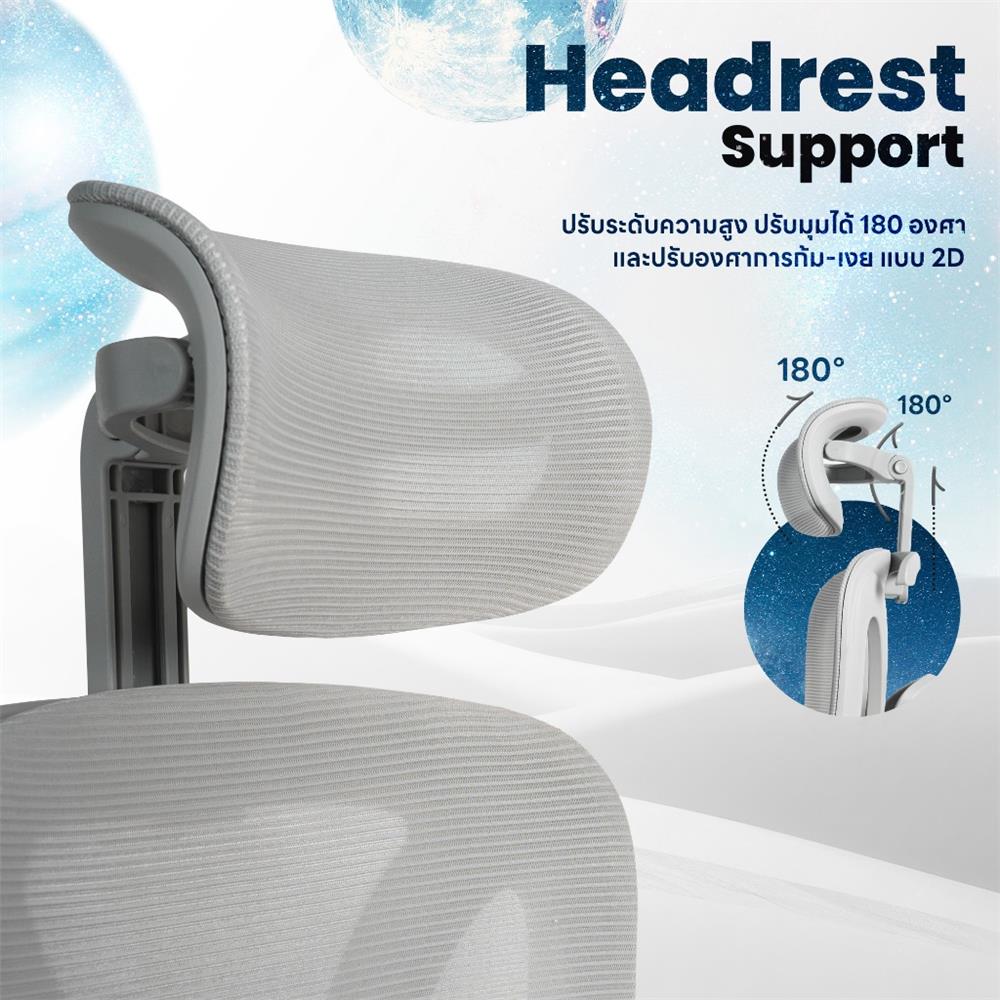 เก้าอี้สุขภาพ DESK SPACE STELLAR CHAIR สีเทา