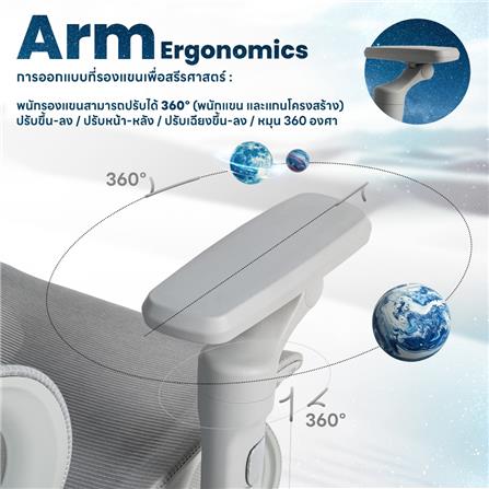 เก้าอี้สุขภาพ DESK SPACE STELLAR CHAIR สีเทา_6