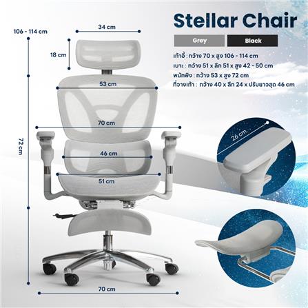 เก้าอี้สุขภาพ DESK SPACE STELLAR CHAIR สีดำ_9