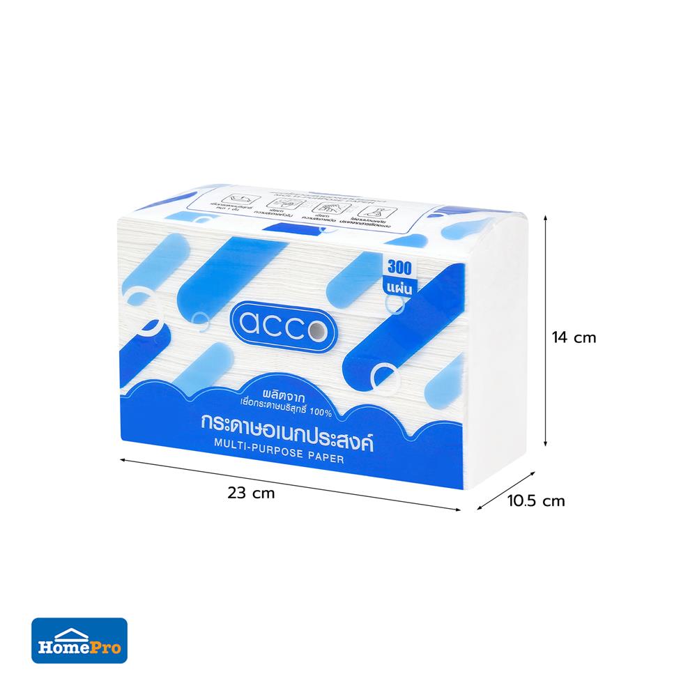 กระดาษอเนกประสงค์ ACCO 300 แผ่น สีขาว