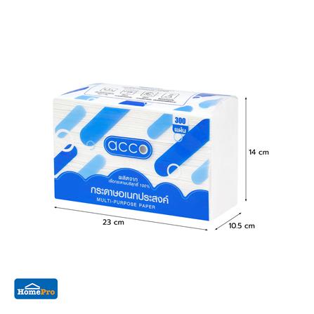 กระดาษอเนกประสงค์ ACCO 300 แผ่น สีขาว_5