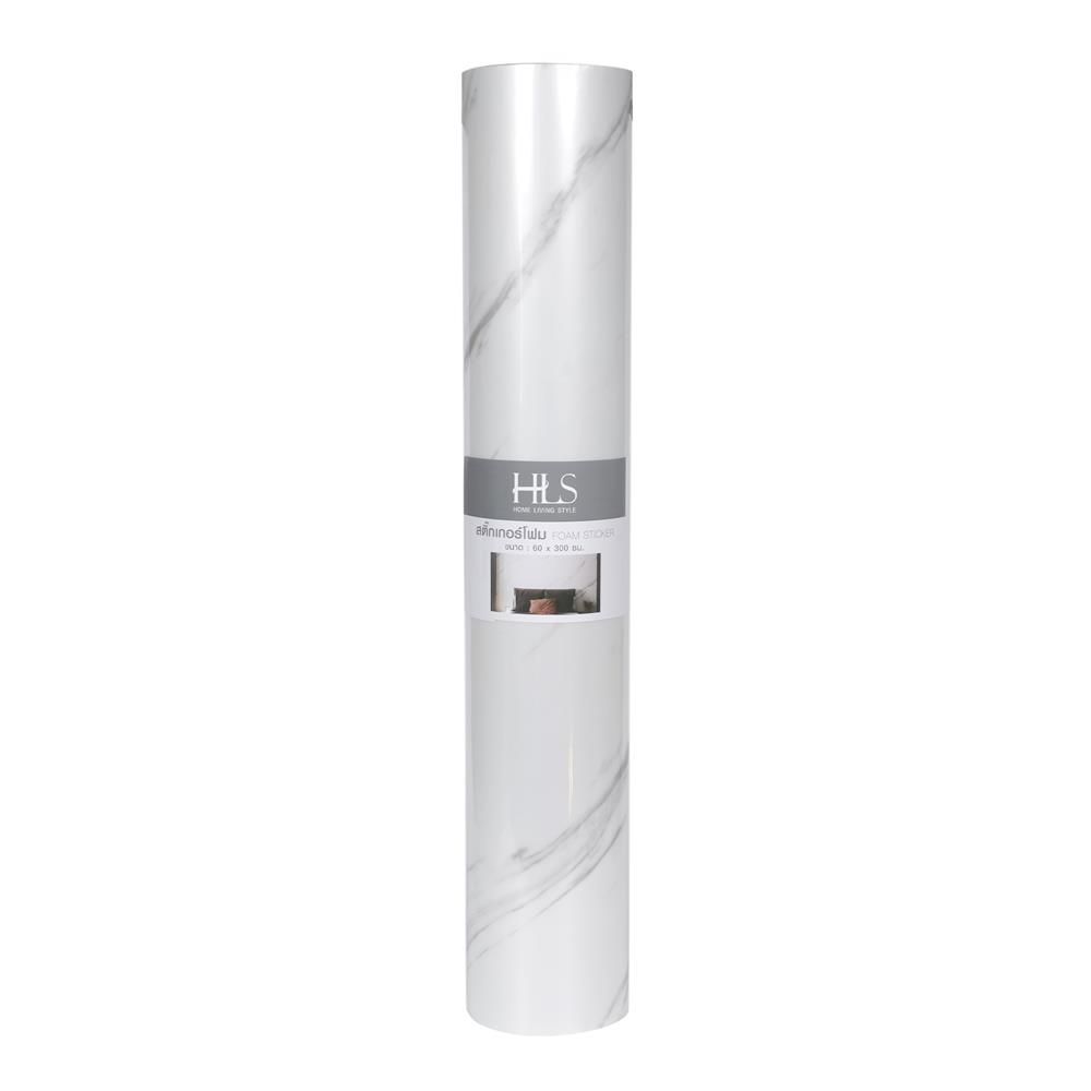 สติกเกอร์โฟม HOME LIVING STYLE MARBLE 0.60X3 ม. สีขาว