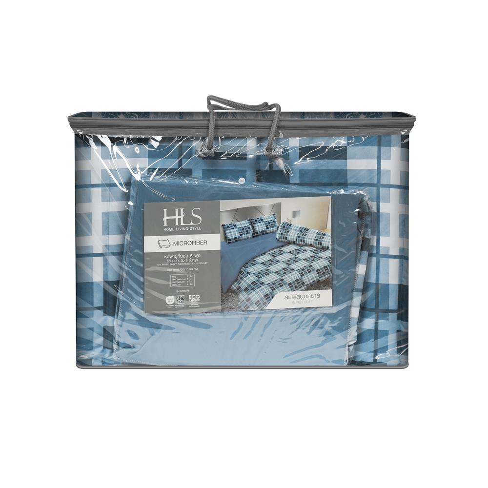 ชุดผ้าปูที่นอน 6 ฟุต (ชุด 6 ชิ้น) HOME LIVING STYLE URBAN สี BLUE