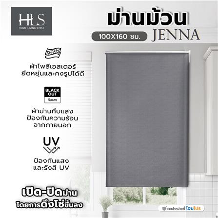 ม่านม้วน HOME LIVING STYLE JENNA 100X160 ซม. สีเทา_5