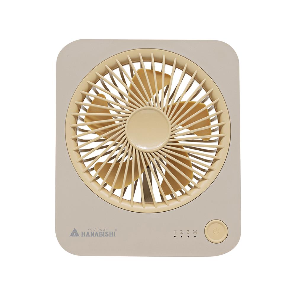พัดลมพกพา 4 นิ้ว HANABISHI HFU-01 สีน้ำตาล
