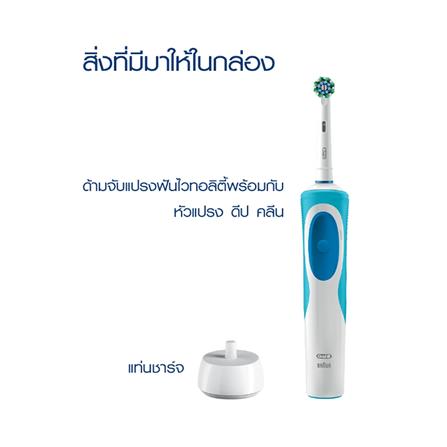 แปรงสีฟันไฟฟ้า ORAL-B VITALITY DEEP CLEAN 4987176205650 สีฟ้า_6