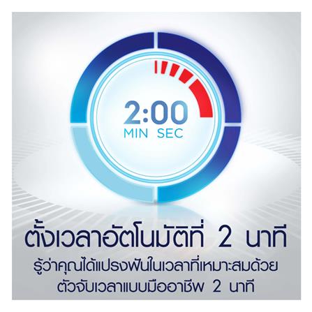 แปรงสีฟันไฟฟ้า ORAL-B VITALITY DEEP CLEAN 4987176205650 สีฟ้า_7