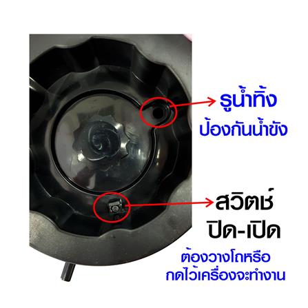 เครื่องปั่นน้ำผลไม้ SKG SK-480-NEW สีเงิน/ดำ_3