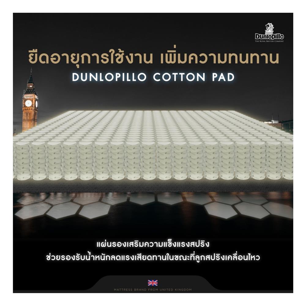 ที่นอน 6 ฟุต DUNLOPILLO ORIENT (พร้อมหมอนหนุน 2 ใบ)