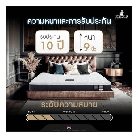 ที่นอน 6 ฟุต DUNLOPILLO ORIENT (พร้อมหมอนหนุน 2 ใบ)_10