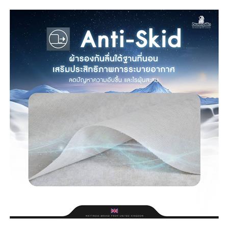 ที่นอน 6 ฟุต DUNLOPILLO EXTRA GRACE (พร้อมชุดเครื่องนอน 6 ชิ้น)_10