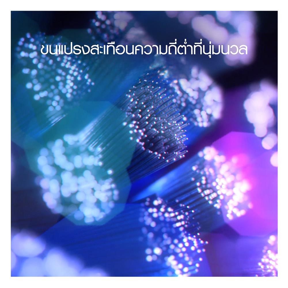 แปรงสีฟันไฟฟ้า ORAL-B iO7 4210201390732 สีขาว