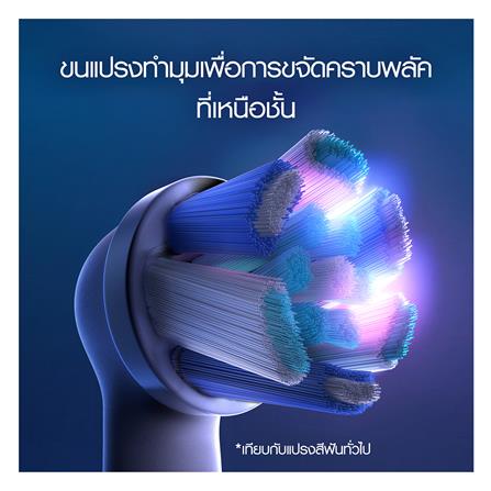 แปรงสีฟันไฟฟ้า ORAL-B iO7 4210201390732 สีขาว_4