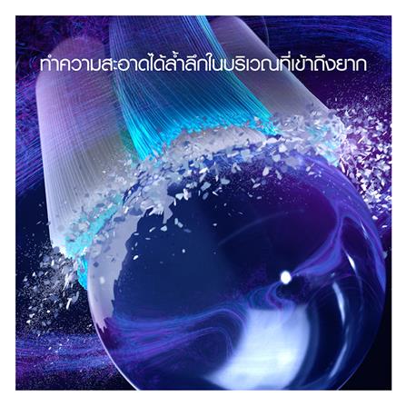 แปรงสีฟันไฟฟ้า ORAL-B iO7 4210201390732 สีขาว_8