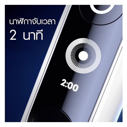 แปรงสีฟันไฟฟ้า ORAL-B iO7 4210201390732 สีขาว_12