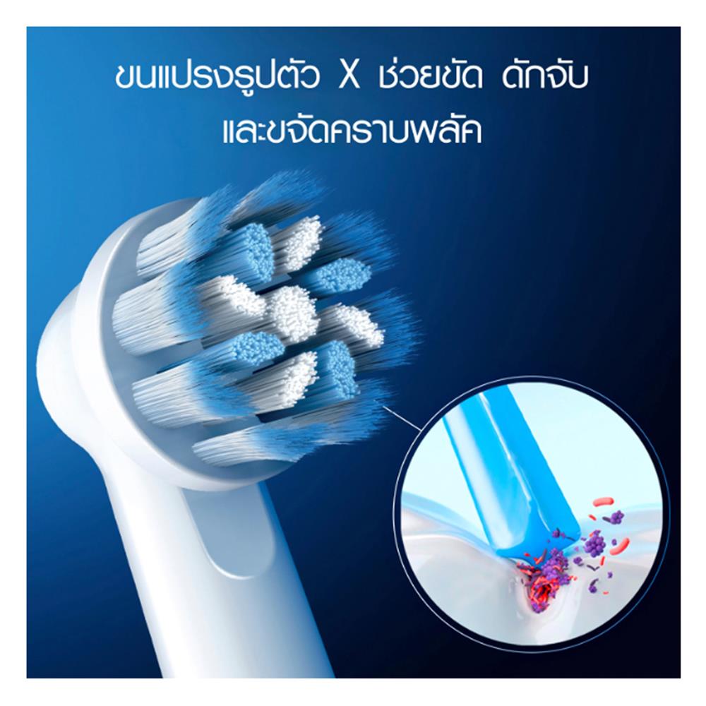 แปรงสีฟันไฟฟ้า ORAL-B PRO 2000 4210201185581 สีน้ำเงิน