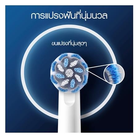 แปรงสีฟันไฟฟ้า ORAL-B PRO 2000 4210201185581 สีน้ำเงิน_4