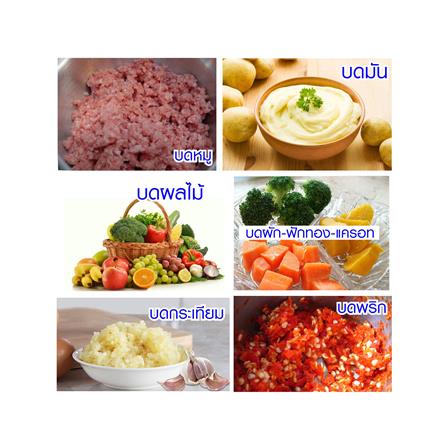 เครื่องบดสับอาหาร SKG SK-6618 สีแดง_3