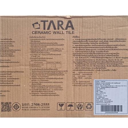 กระเบื้องผนัง 25x40 ซม. TARA มาริก้า มัลติคัลเลอร์ A 1 ตร.ม._8
