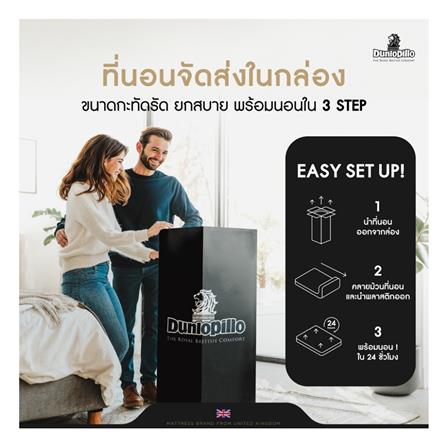 ที่นอน 3.5 ฟุต DUNLOPILLO ORIENT (พร้อมหมอนหนุน 1 ใบ)_9