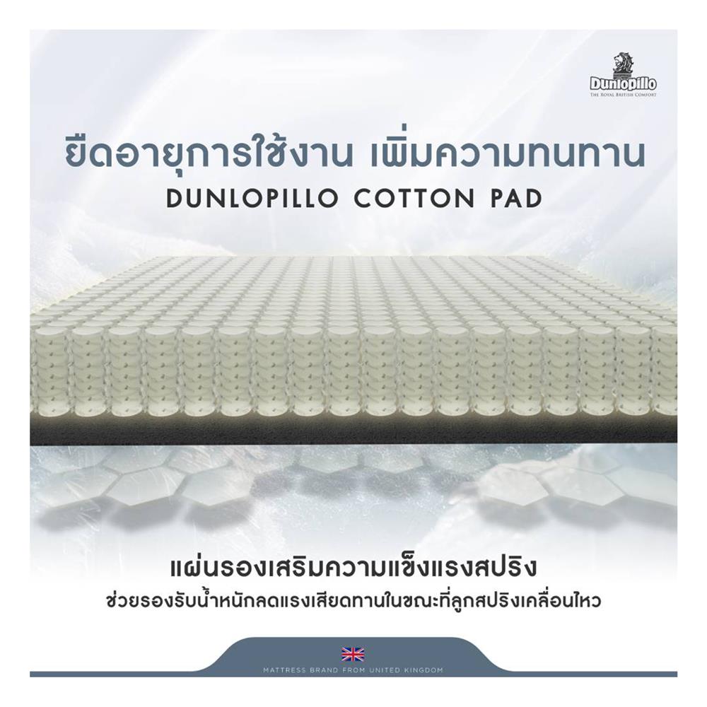 ที่นอน 5 ฟุต DUNLOPILLO STRATFORD  (พร้อมหมอนหนุน 2 ใบ)