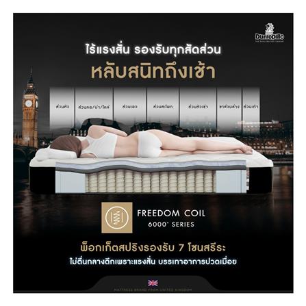 ที่นอน 5 ฟุต DUNLOPILLO ORIENT (พร้อมหมอนหนุน 2 ใบ)_6
